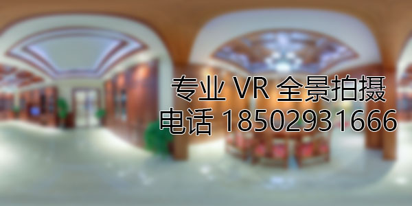 迁安房地产样板间VR全景拍摄